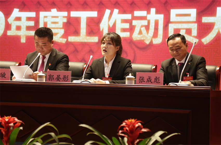 开云网页版,开云（中国）官方隆重举行2019年度工作动员大会