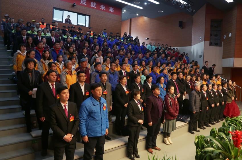 开云网页版,开云（中国）官方隆重举行2019年度工作动员大会