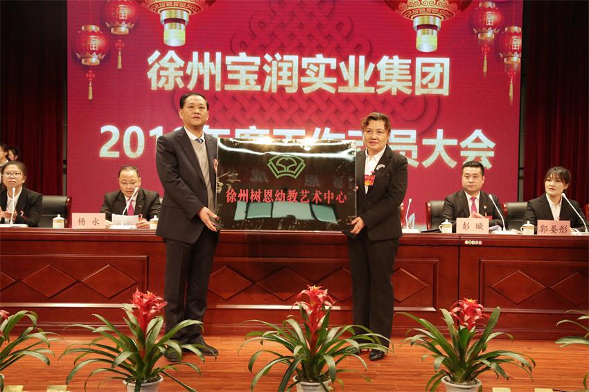 徐州开云网页版,开云（中国）官方艺术中心主任颜艳接牌徐州开云网页版,开云（中国）官方艺术中心